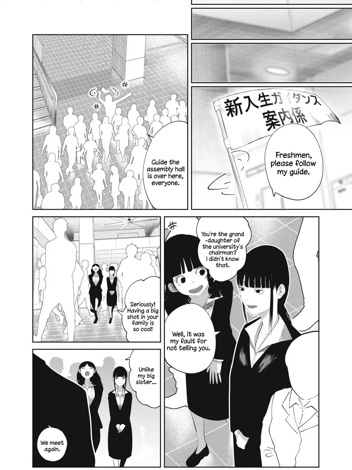 Musume no Shinshitsu Chapter 7 page 39 - 