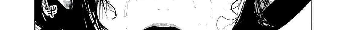 Musume no Shinshitsu Chapter 8 page 2 - 