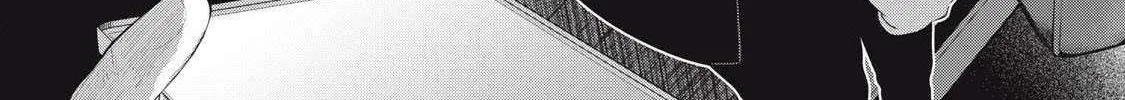Musume no Shinshitsu Chapter 9 page 13 - 
