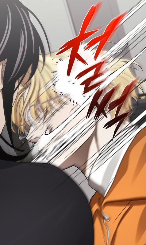 Mute Off Chapter 0 page 3 - 