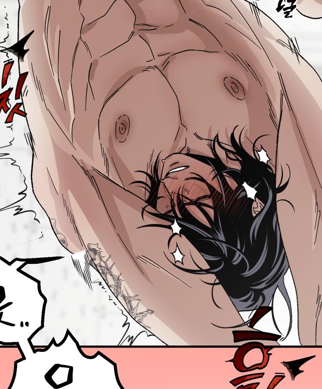 Mute Off Chapter 0 page 4 - 