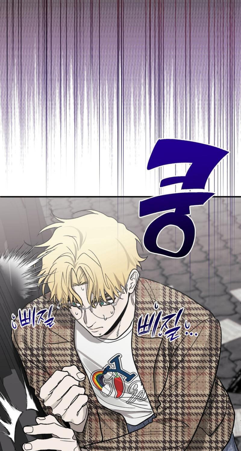 Mute Off Chapter 11 page 29 - 