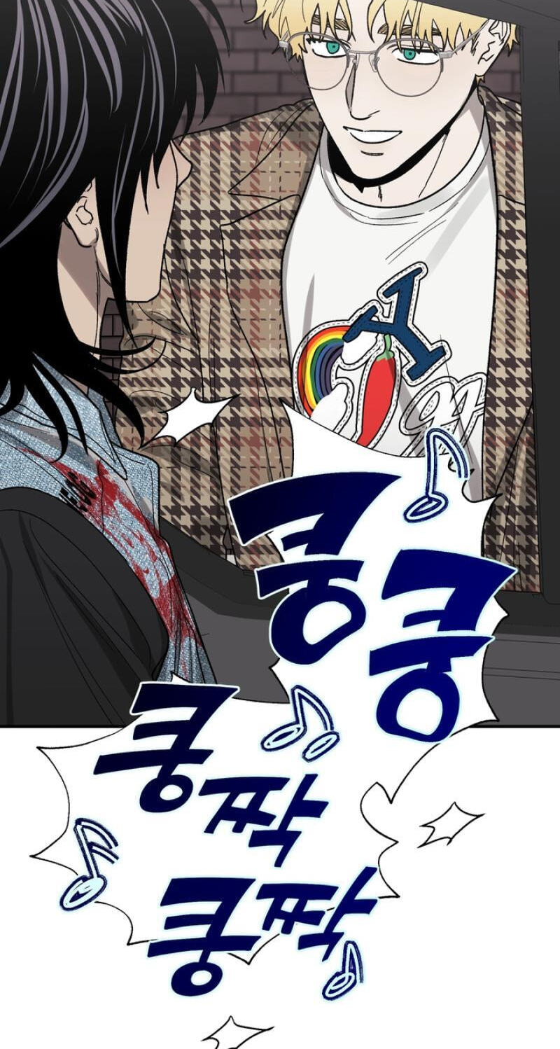 Mute Off Chapter 11 page 9 - 