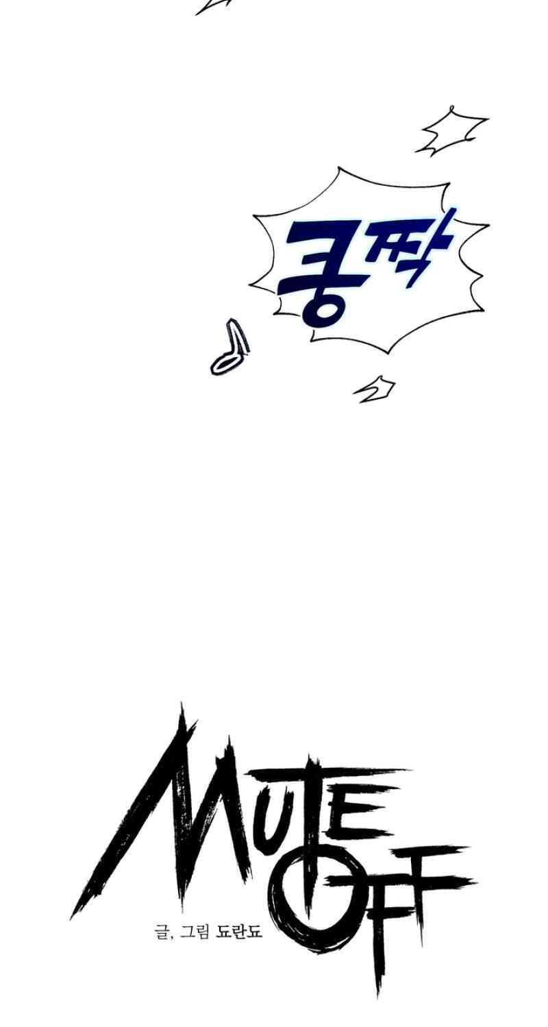Mute Off Chapter 11 page 10 - 