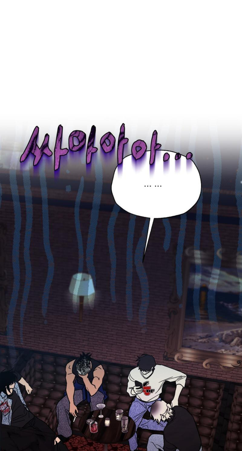 Mute Off Chapter 12 page 72 - 