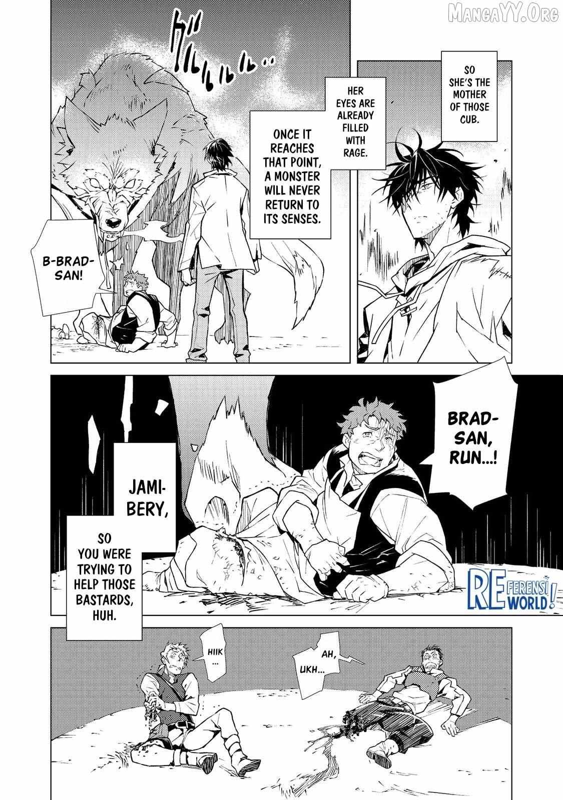 Muteki No Ansatsu Ma Shirube Shi, Last Boss Musume to Tabi Wo Suru Chapter 1 page 14 - 