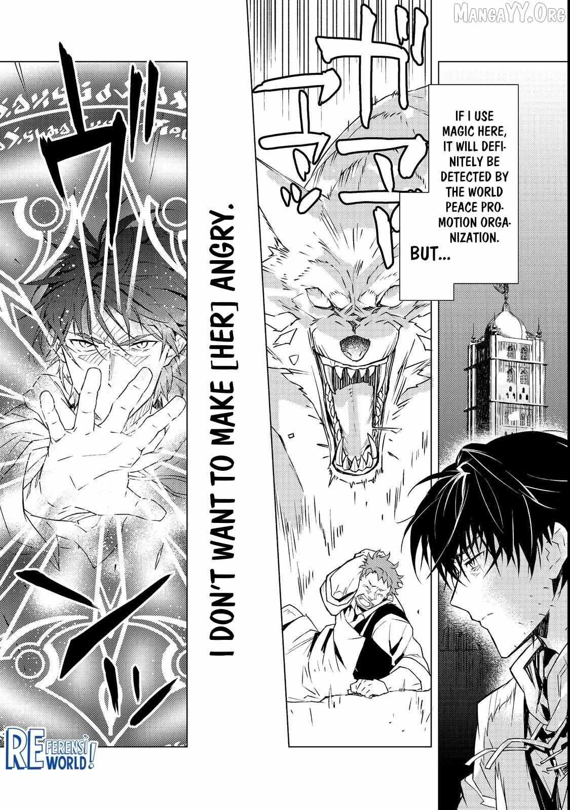 Muteki No Ansatsu Ma Shirube Shi, Last Boss Musume to Tabi Wo Suru Chapter 1 page 15 - 