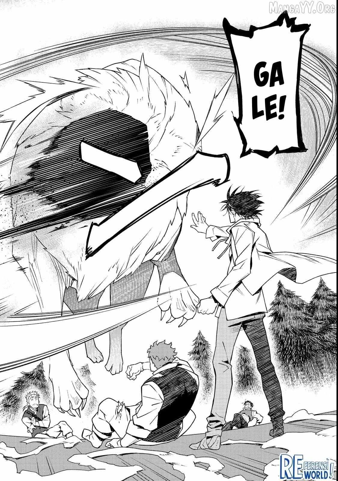 Muteki No Ansatsu Ma Shirube Shi, Last Boss Musume to Tabi Wo Suru Chapter 1 page 16 - 
