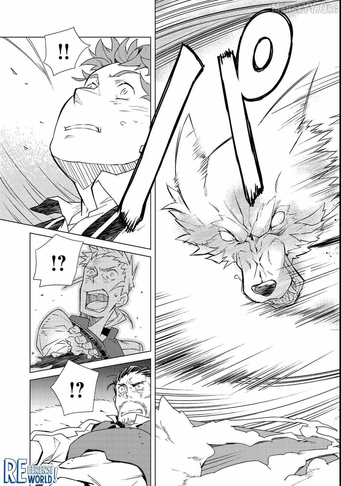 Muteki No Ansatsu Ma Shirube Shi, Last Boss Musume to Tabi Wo Suru Chapter 1 page 17 - 