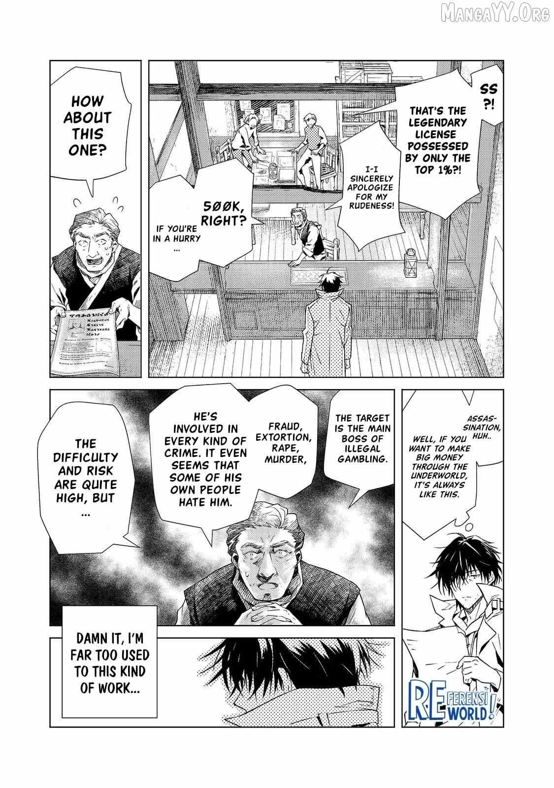 Muteki No Ansatsu Ma Shirube Shi, Last Boss Musume to Tabi Wo Suru Chapter 1 page 38 - 
