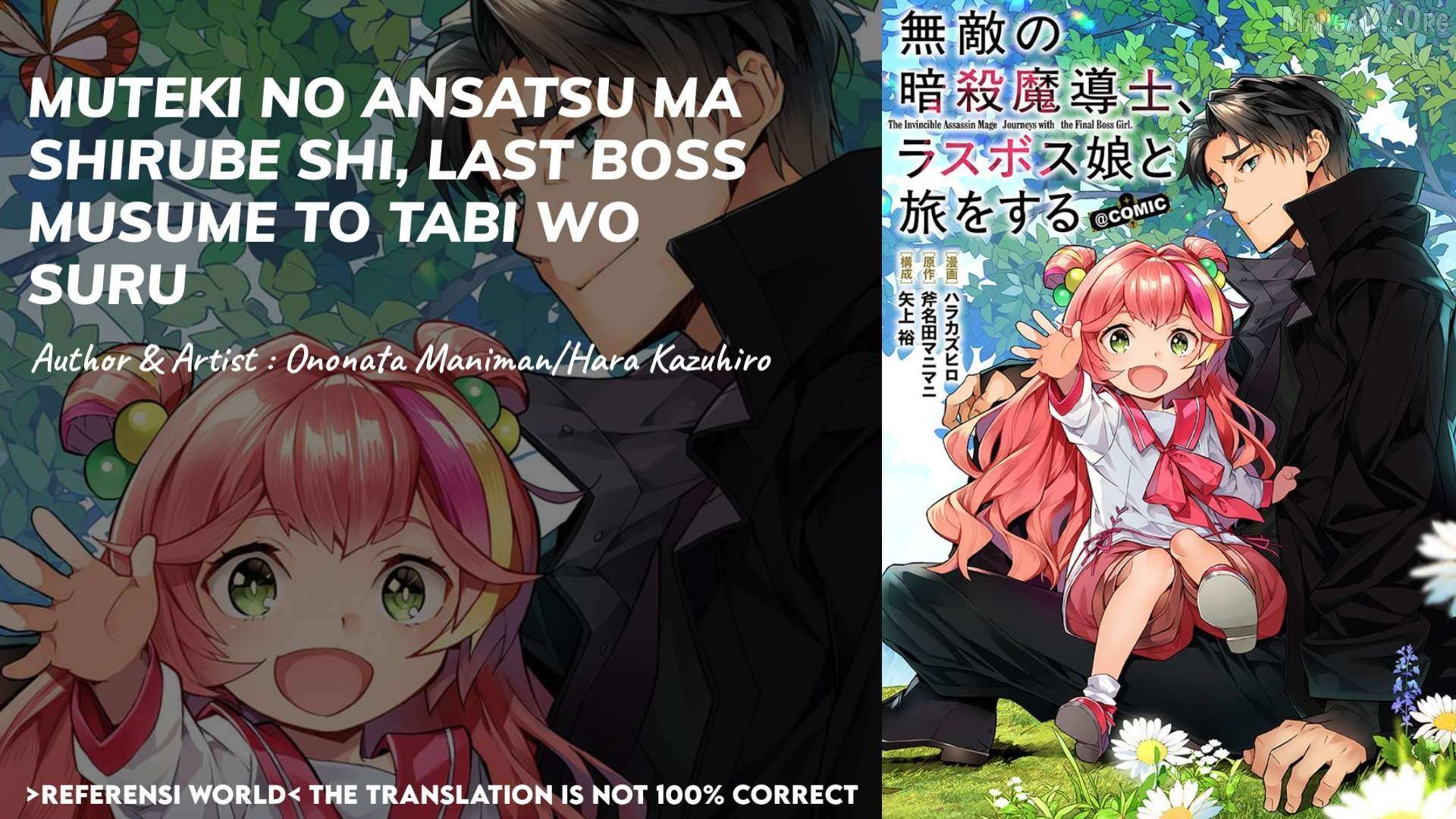 Muteki No Ansatsu Ma Shirube Shi, Last Boss Musume to Tabi Wo Suru Chapter 2 page 2 - 