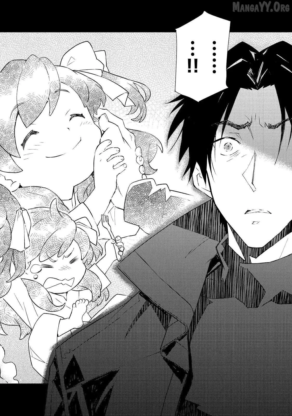 Muteki No Ansatsu Ma Shirube Shi, Last Boss Musume to Tabi Wo Suru Chapter 3 page 9 - 
