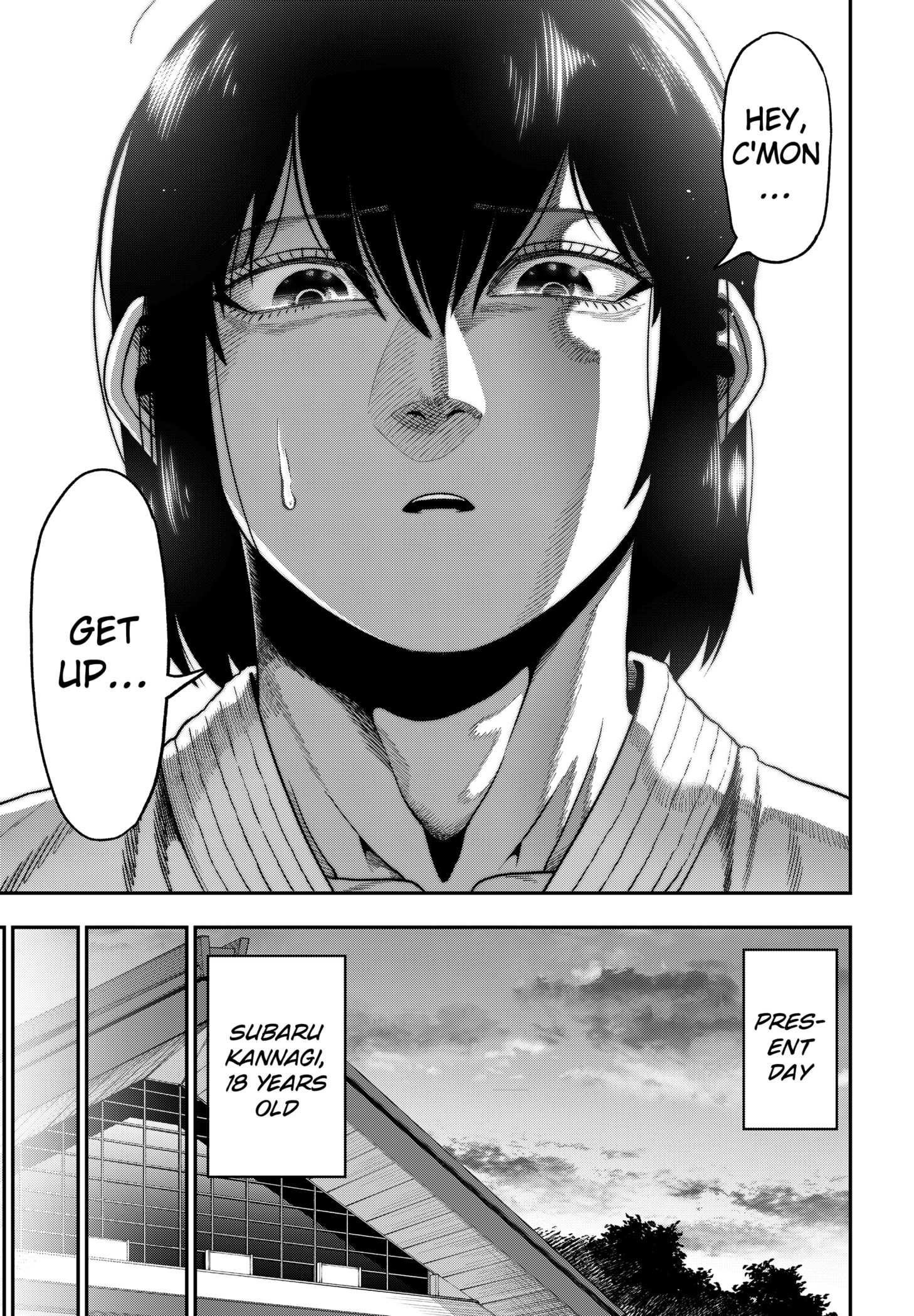 Muteki no Subaru Chapter 1 page 3 - 