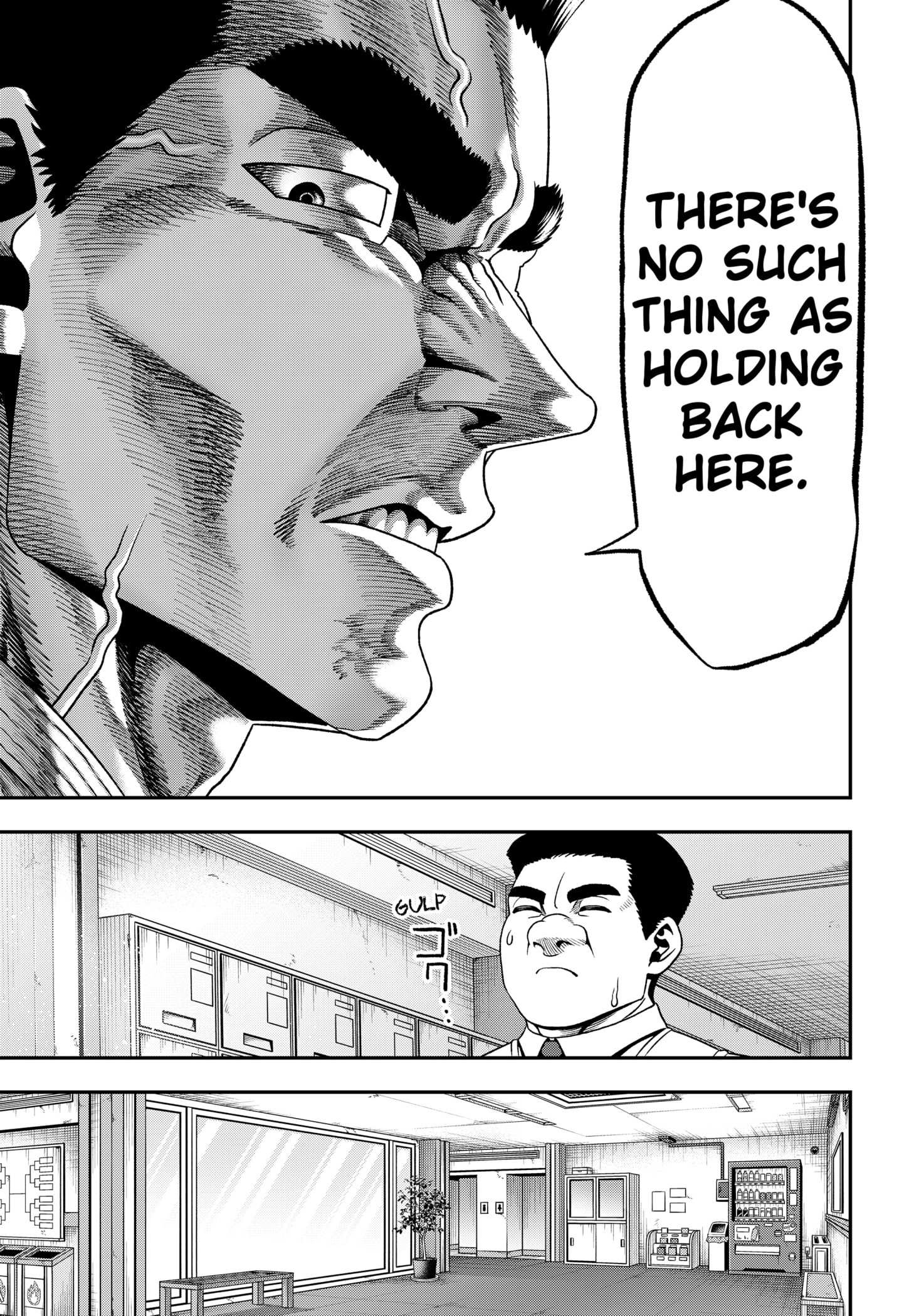 Muteki no Subaru Chapter 1 page 25 - 