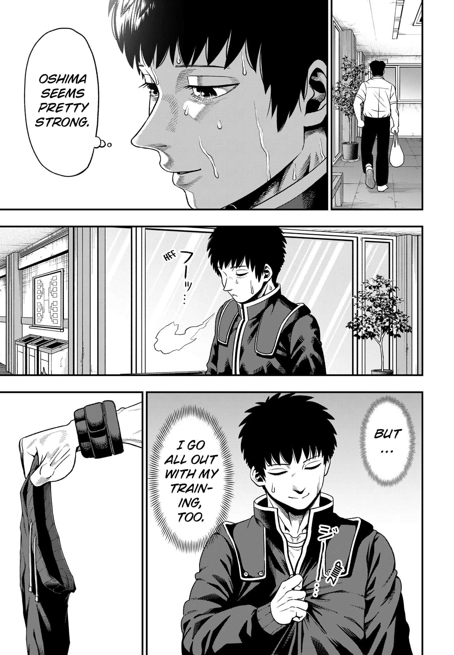 Muteki no Subaru Chapter 1 page 27 - 
