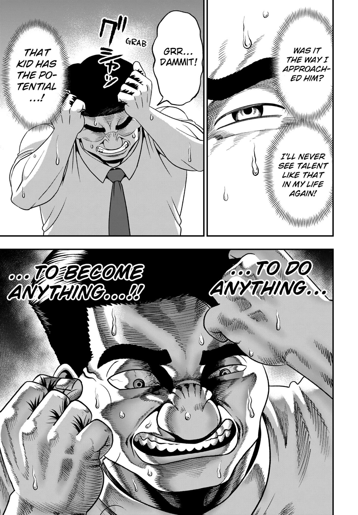 Muteki no Subaru Chapter 1 page 47 - 