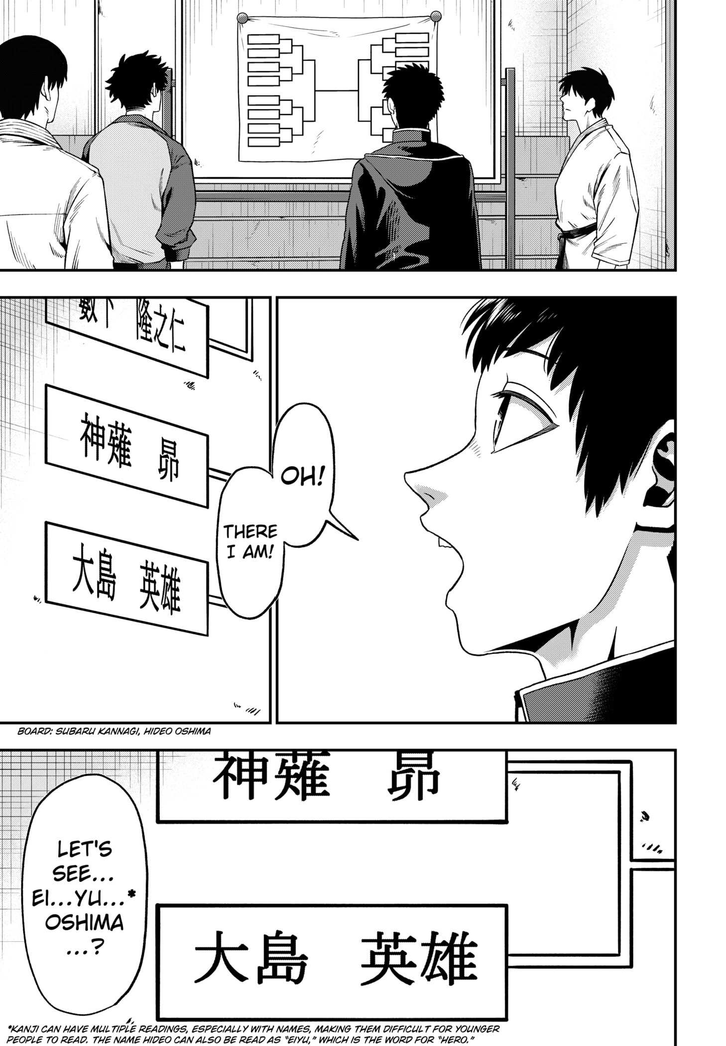 Muteki no Subaru Chapter 1 page 9 - 