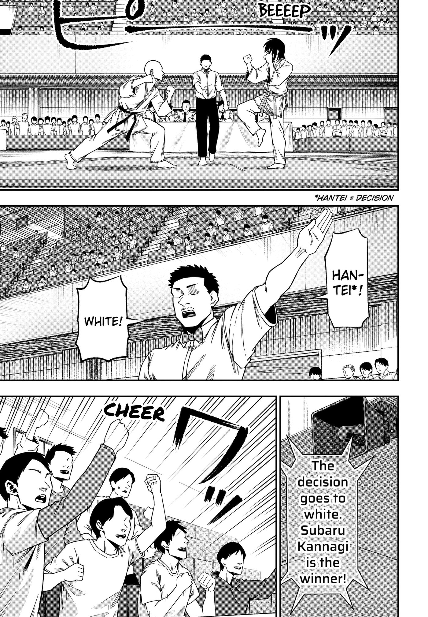 Muteki no Subaru Chapter 10 page 13 - 