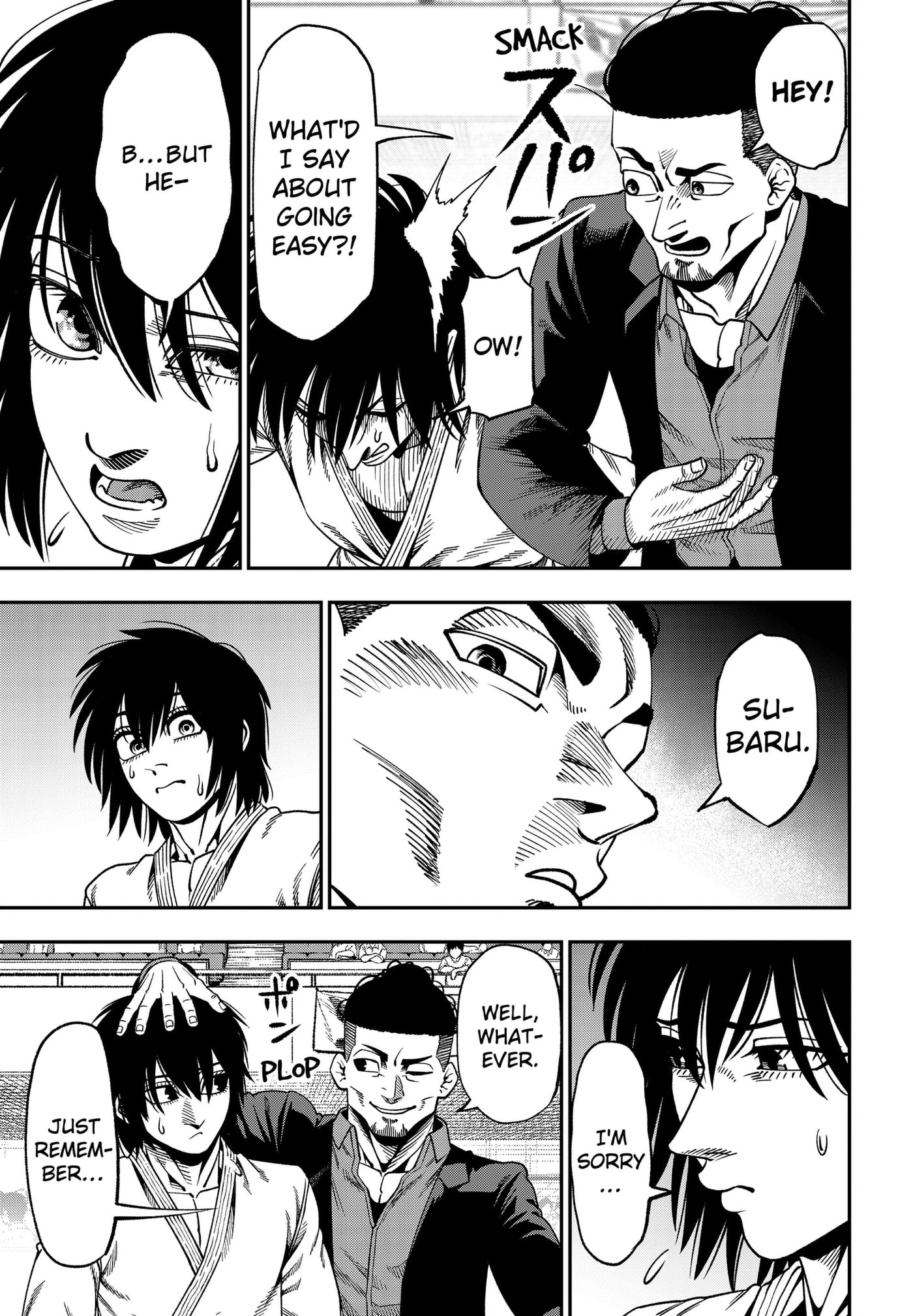 Muteki no Subaru Chapter 10 page 15 - 