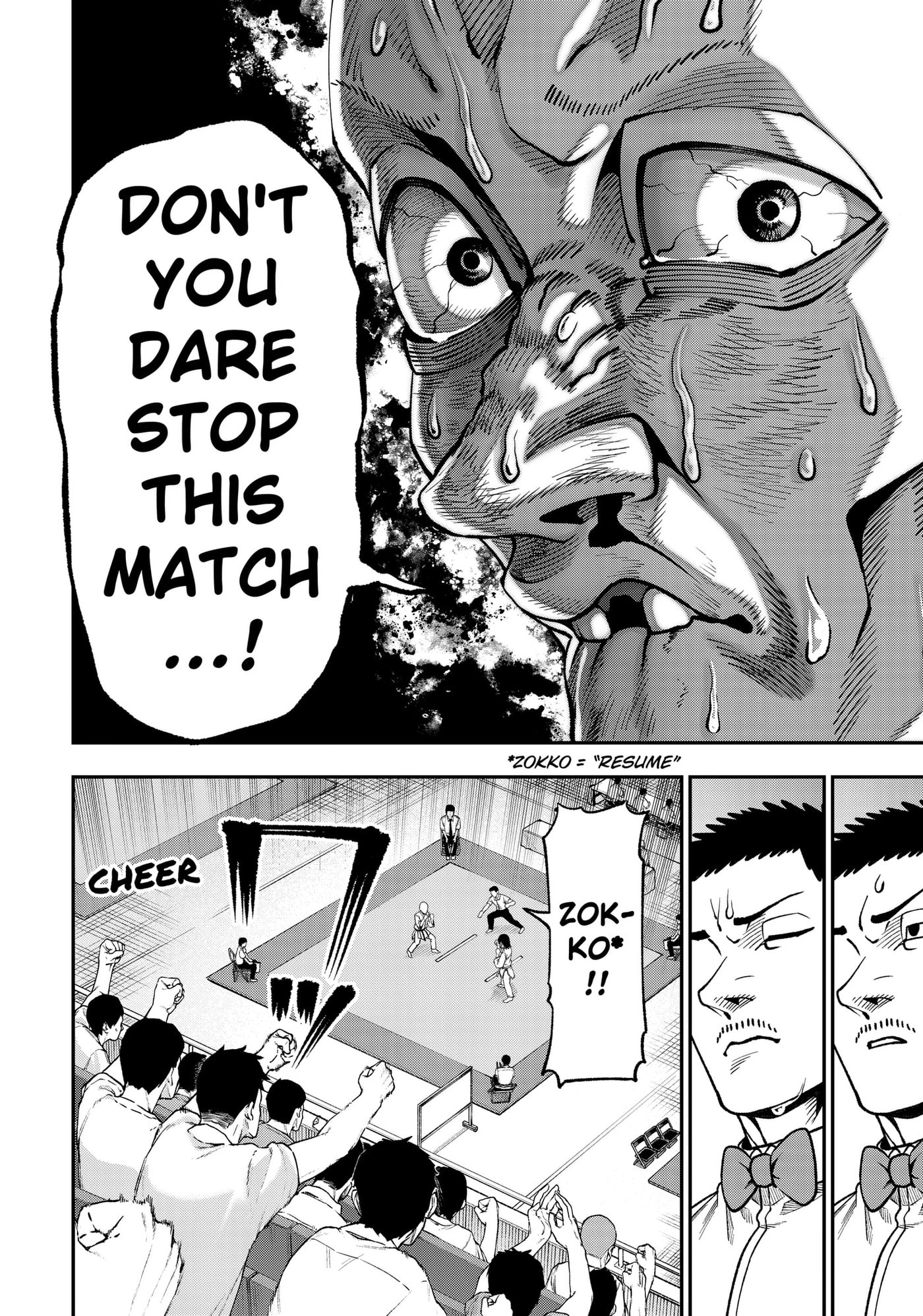 Muteki no Subaru Chapter 10 page 8 - 