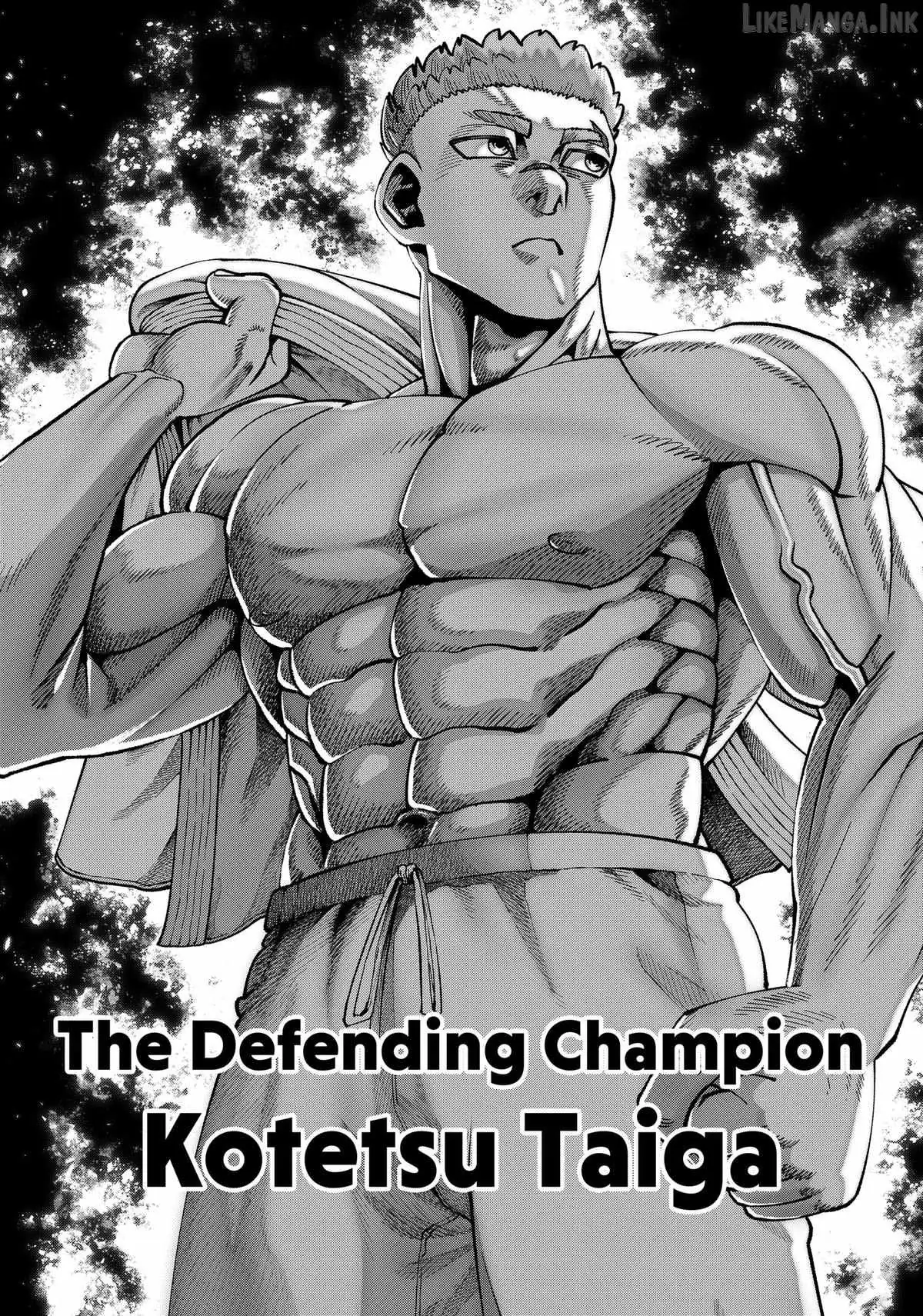Muteki no Subaru Chapter 11 page 12 - 