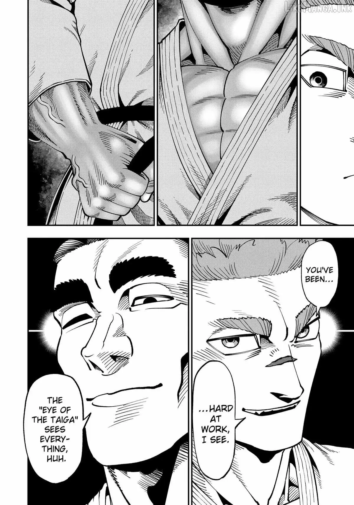 Muteki no Subaru Chapter 12 page 6 - 