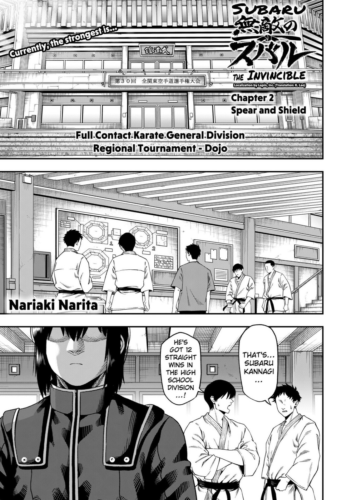 Muteki no Subaru Chapter 2 page 1 - 