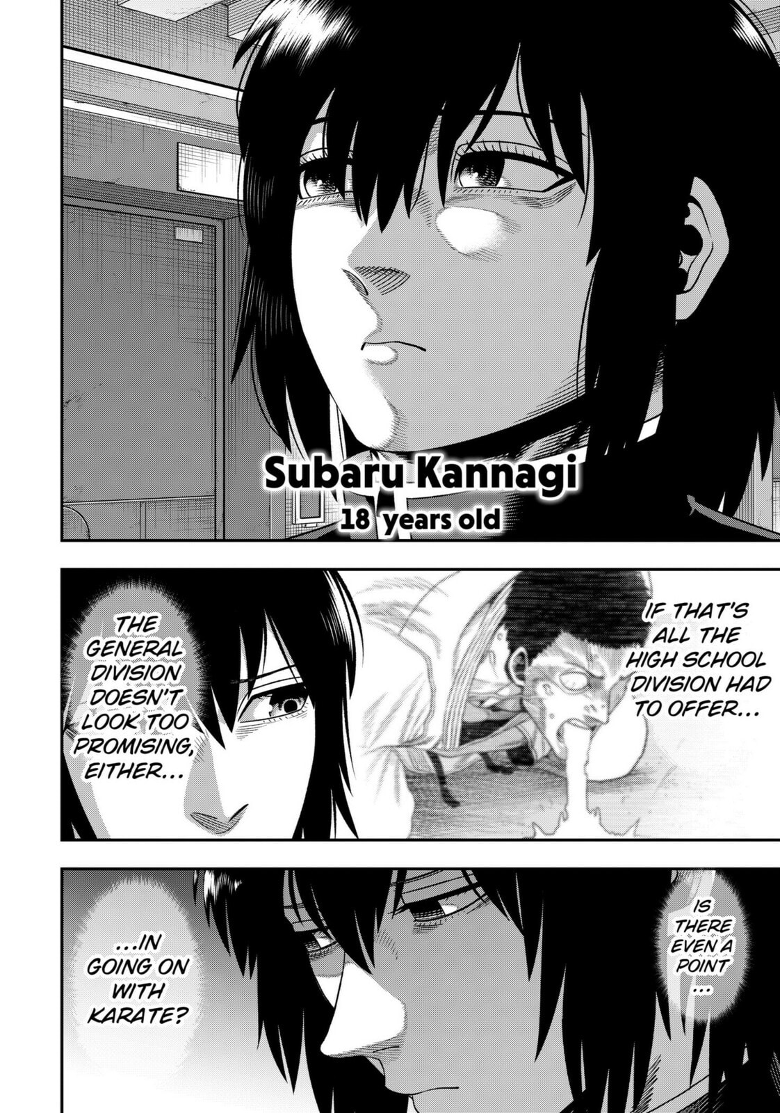 Muteki no Subaru Chapter 2 page 2 - 
