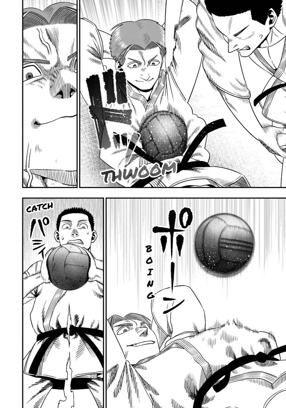 Muteki no Subaru Chapter 2 page 12 - 
