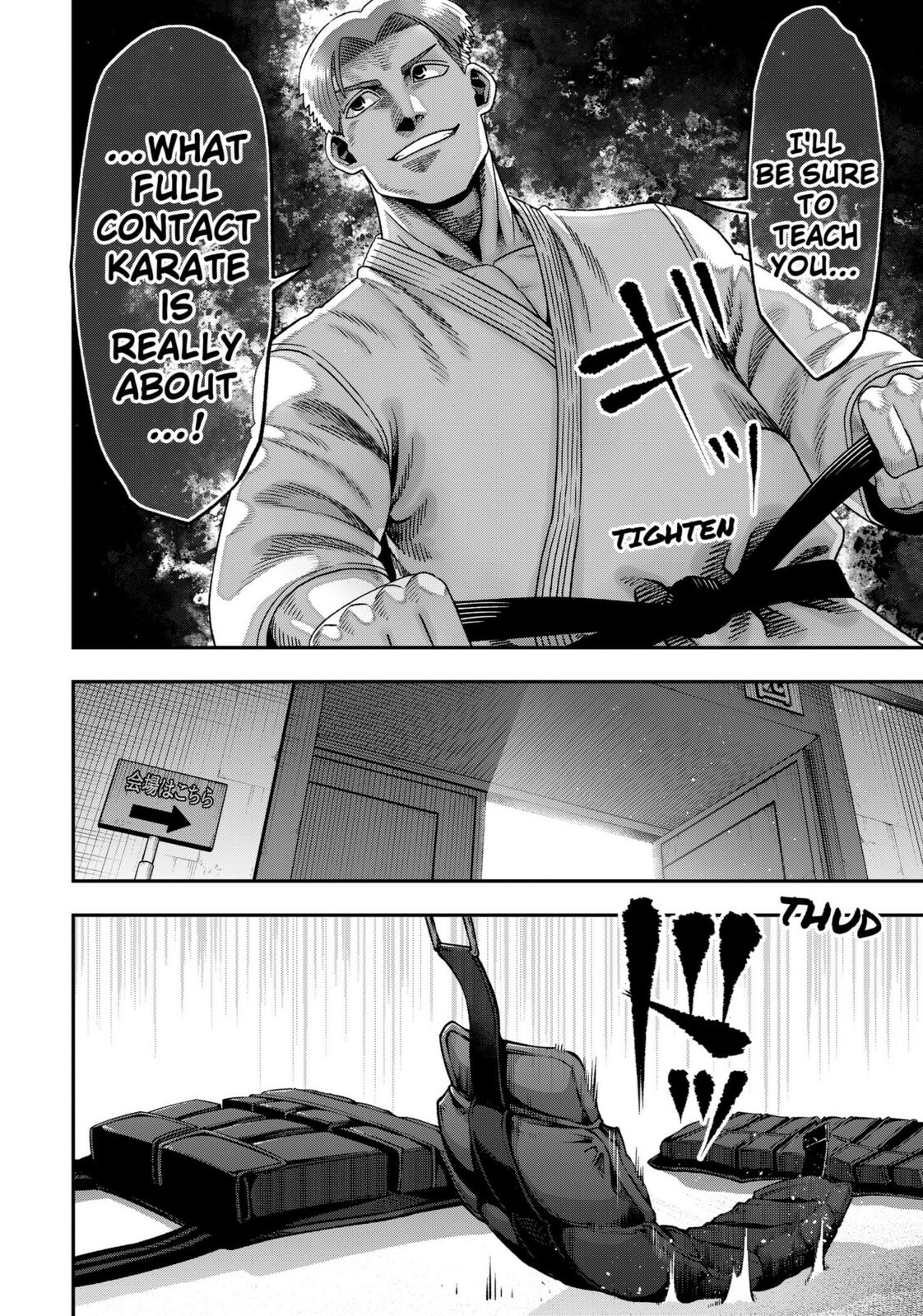Muteki no Subaru Chapter 2 page 14 - 