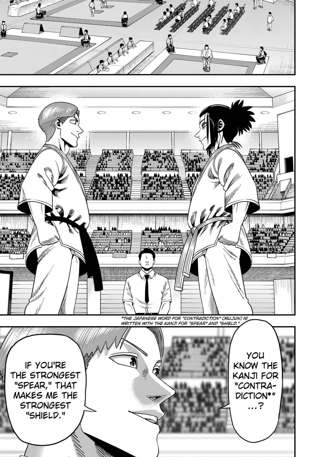 Muteki no Subaru Chapter 2 page 17 - 