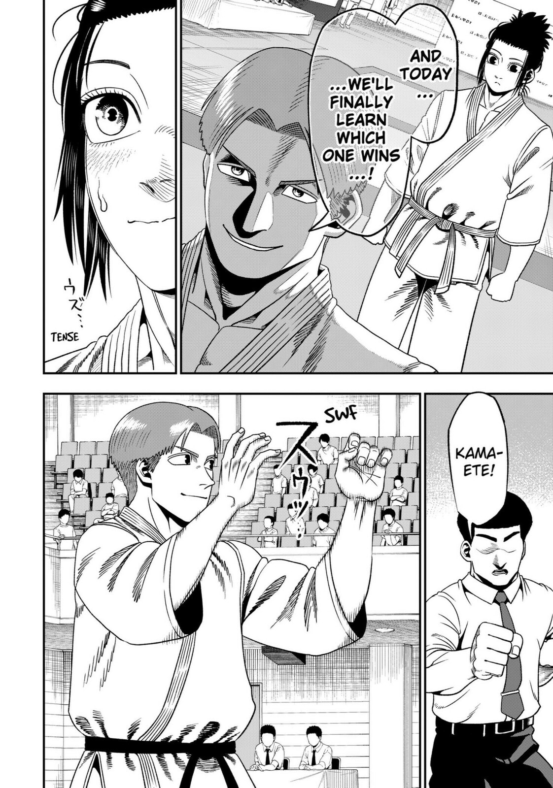 Muteki no Subaru Chapter 2 page 18 - 