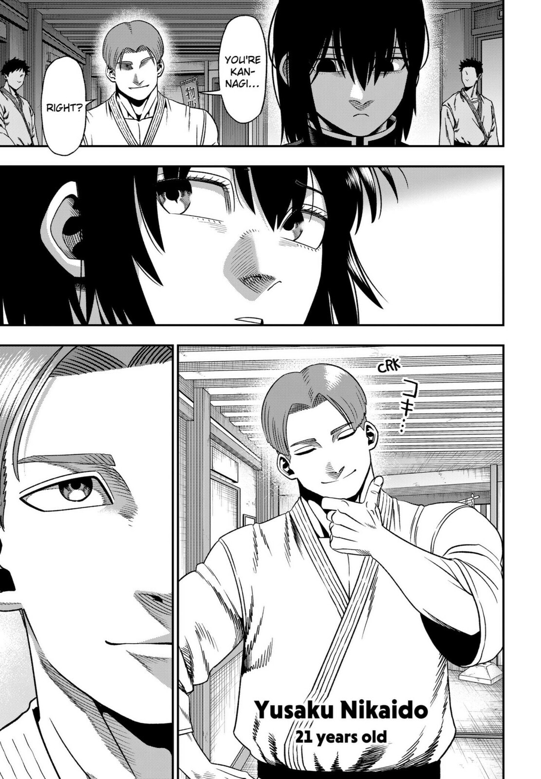 Muteki no Subaru Chapter 2 page 3 - 