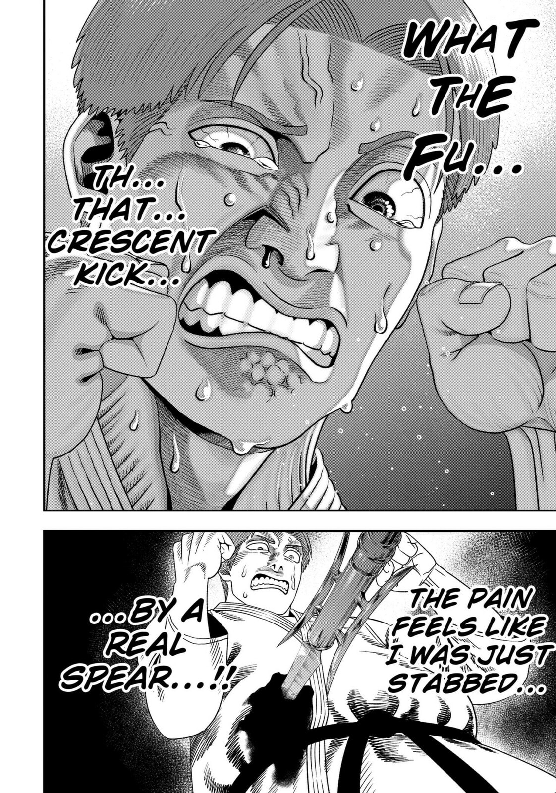 Muteki no Subaru Chapter 2 page 22 - 