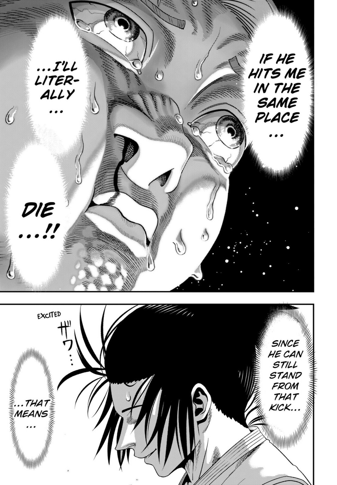 Muteki no Subaru Chapter 2 page 25 - 