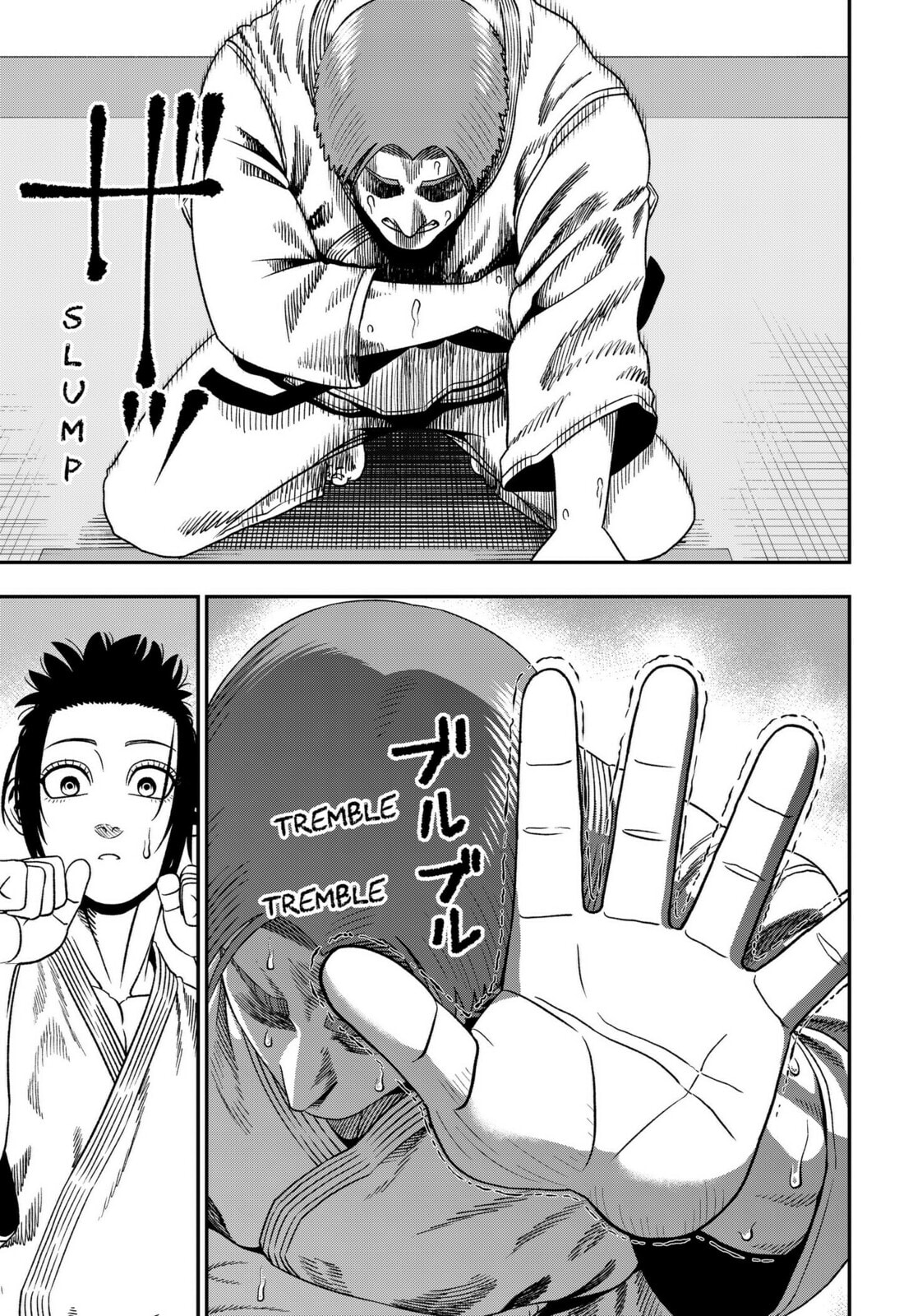 Muteki no Subaru Chapter 2 page 29 - 