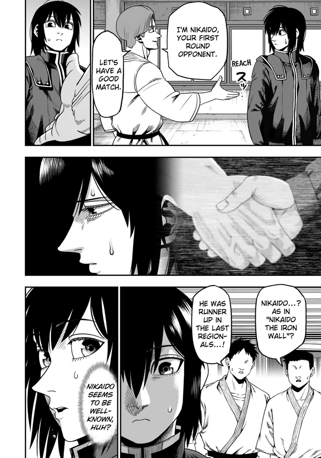 Muteki no Subaru Chapter 2 page 4 - 