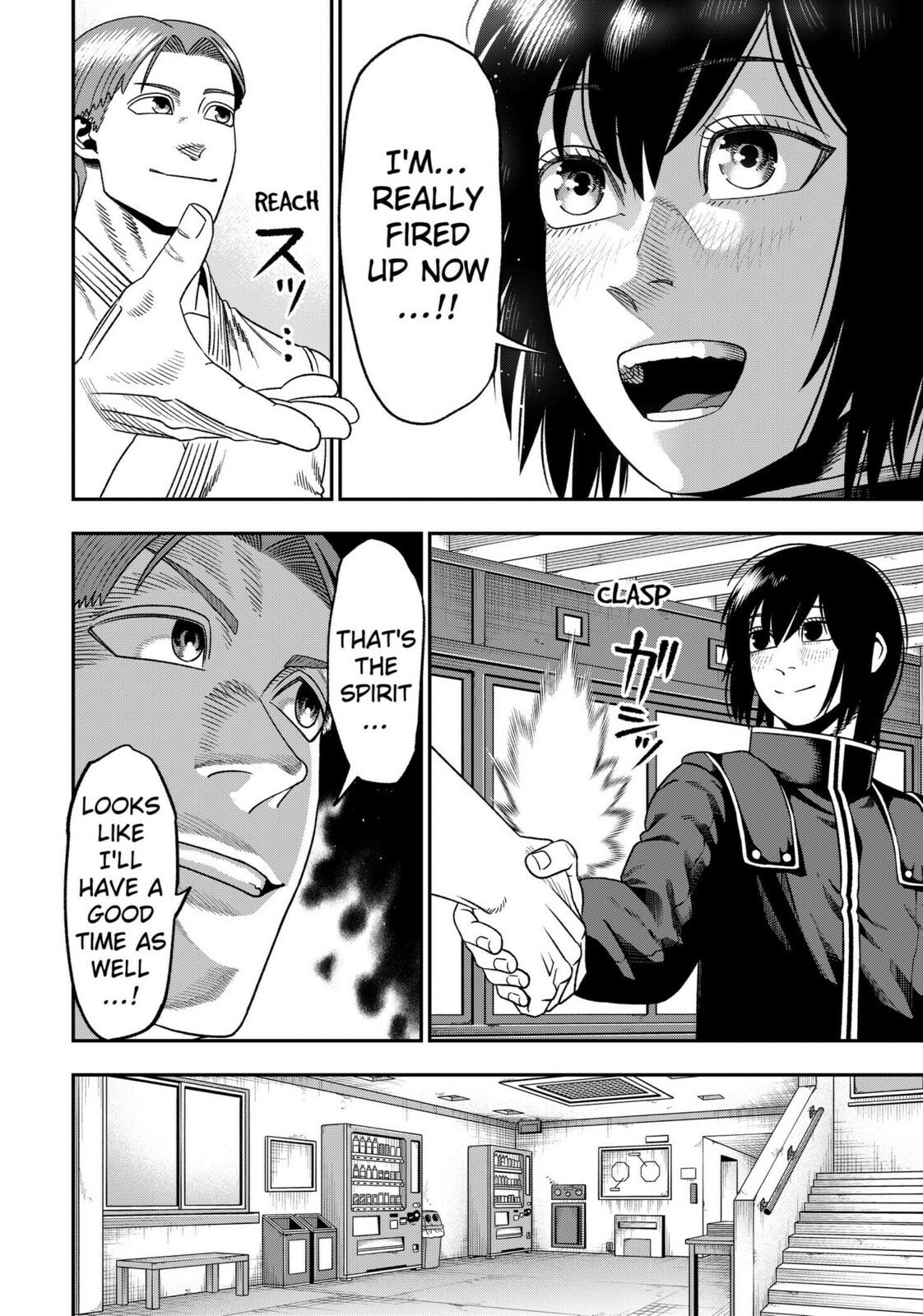 Muteki no Subaru Chapter 2 page 10 - 