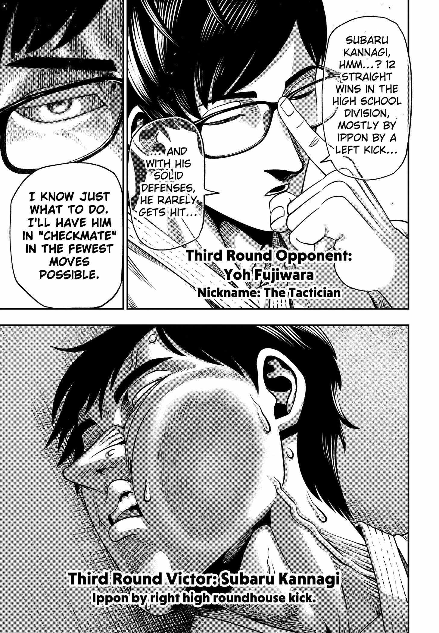 Muteki no Subaru Chapter 3 page 15 - 
