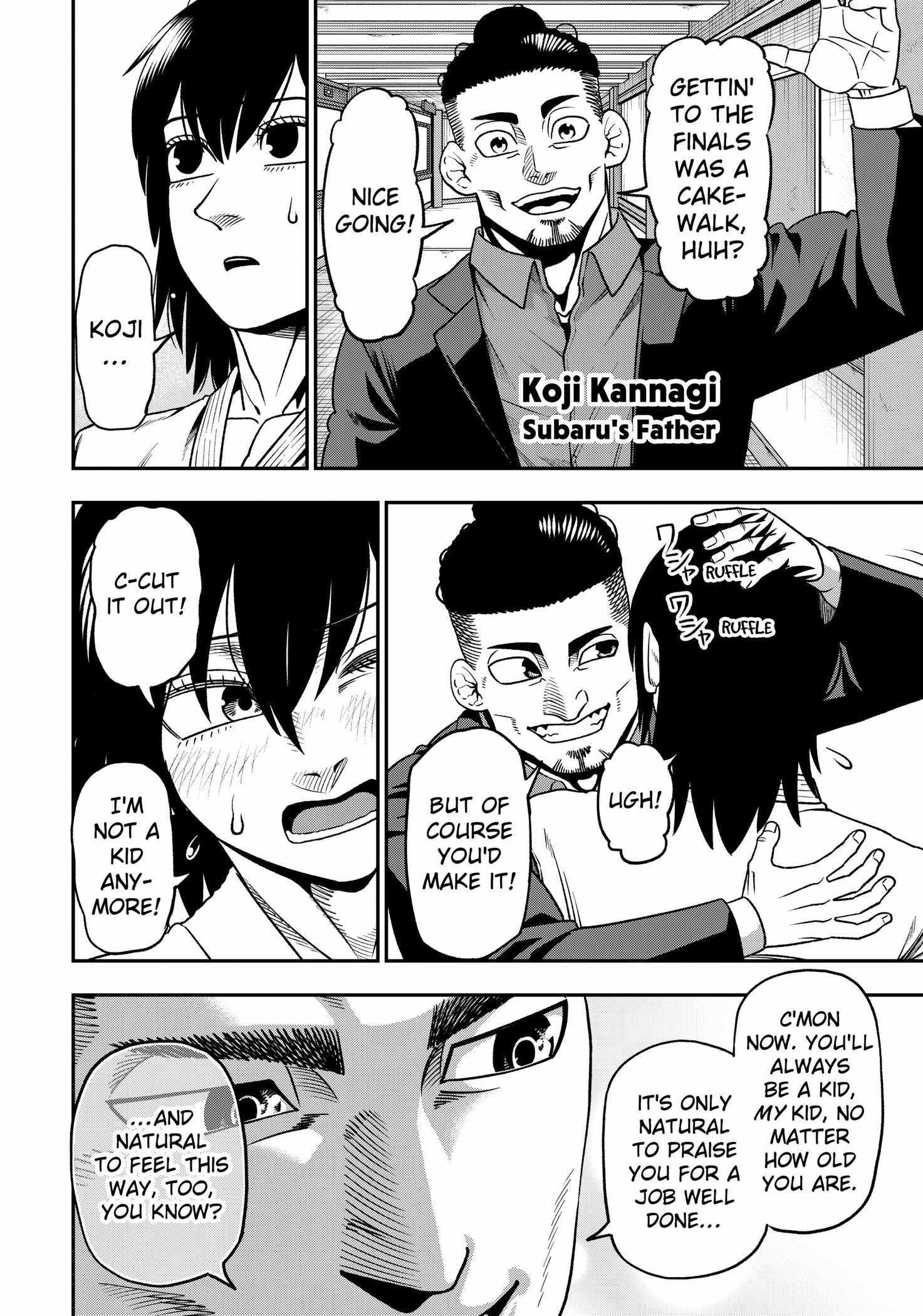 Muteki no Subaru Chapter 3 page 18 - 