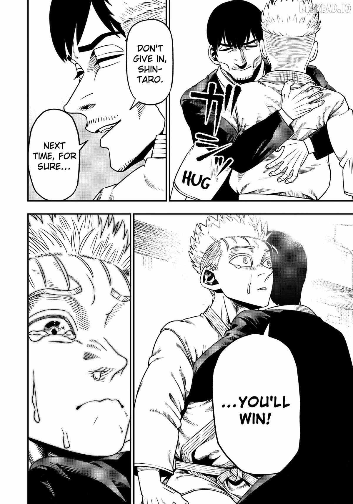 Muteki no Subaru Chapter 5 page 12 - 