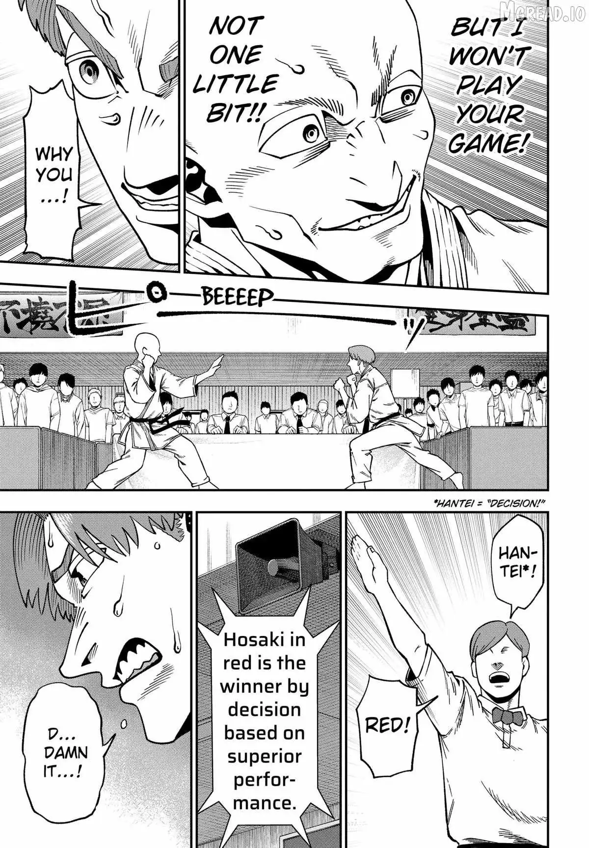Muteki no Subaru Chapter 7 page 11 - 