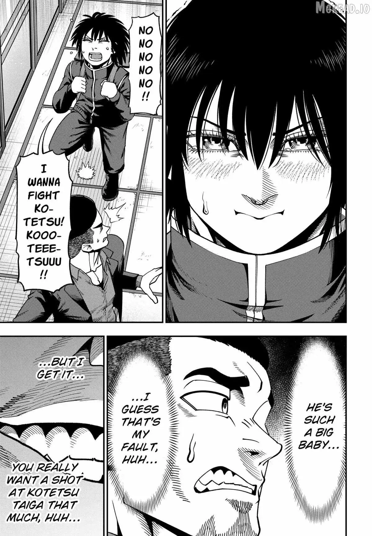 Muteki no Subaru Chapter 7 page 3 - 