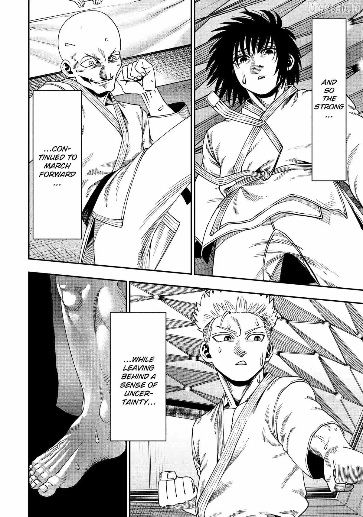 Muteki no Subaru Chapter 8 page 4 - 
