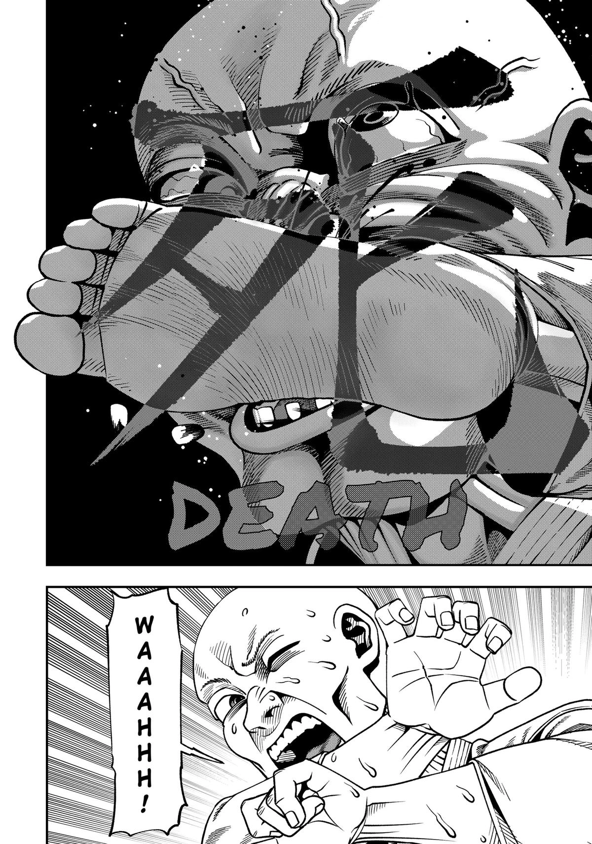 Muteki no Subaru Chapter 9 page 12 - 