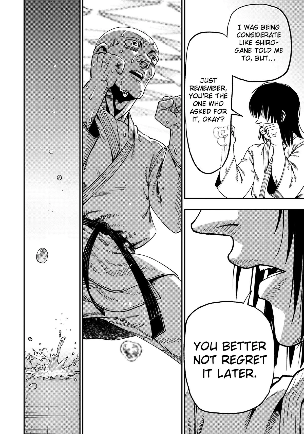 Muteki no Subaru Chapter 9 page 18 - 