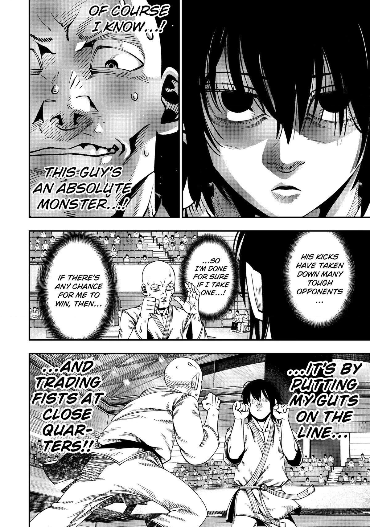 Muteki no Subaru Chapter 9 page 4 - 