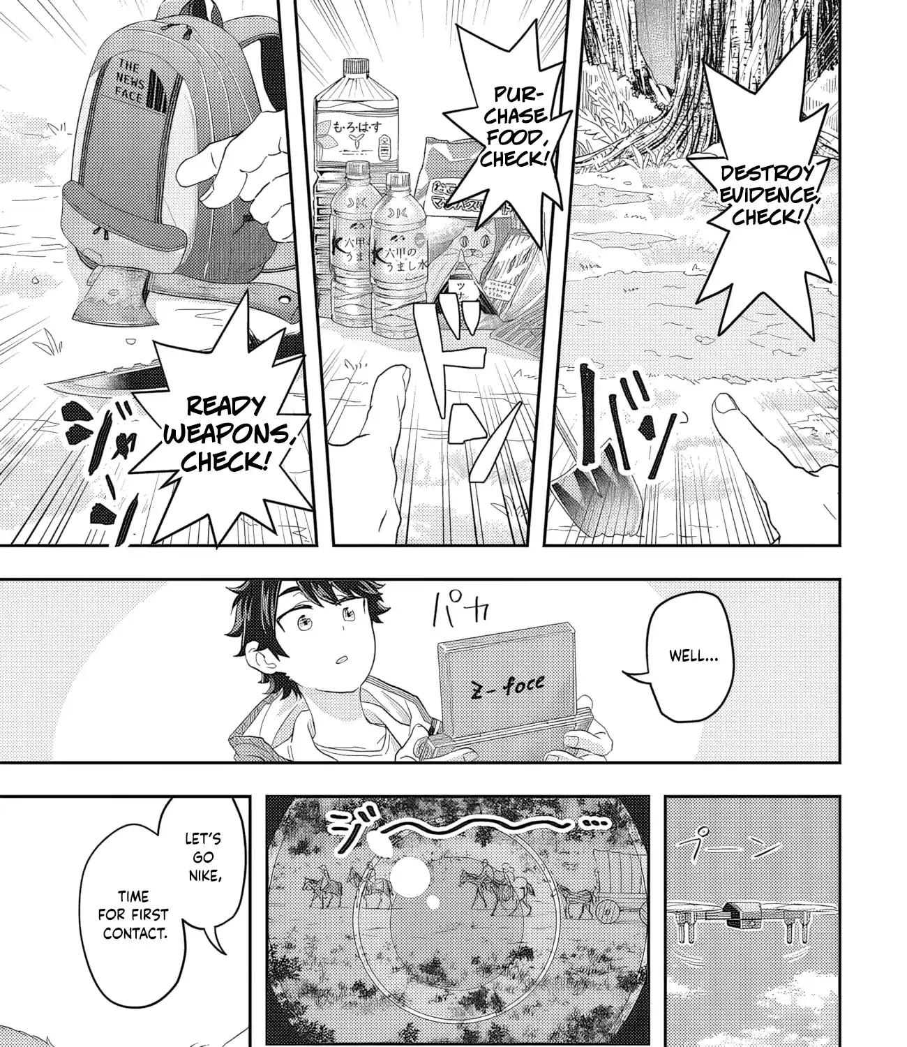 Muteki Shounin no Isekai Nariagari Monogatari ~Gendai no Seihin wo Jizai ni Toriyoseru Sukiru ga Aru Node Isekai de wa Rakushoudesu~ Chapter 1 page 75 - 