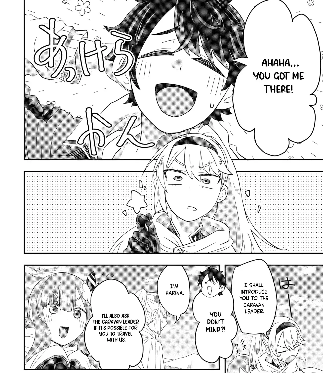 Muteki Shounin no Isekai Nariagari Monogatari ~Gendai no Seihin wo Jizai ni Toriyoseru Sukiru ga Aru Node Isekai de wa Rakushoudesu~ Chapter 1 page 89 - 