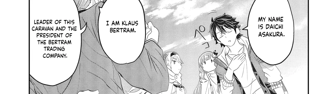 Muteki Shounin no Isekai Nariagari Monogatari ~Gendai no Seihin wo Jizai ni Toriyoseru Sukiru ga Aru Node Isekai de wa Rakushoudesu~ Chapter 1 page 96 - 